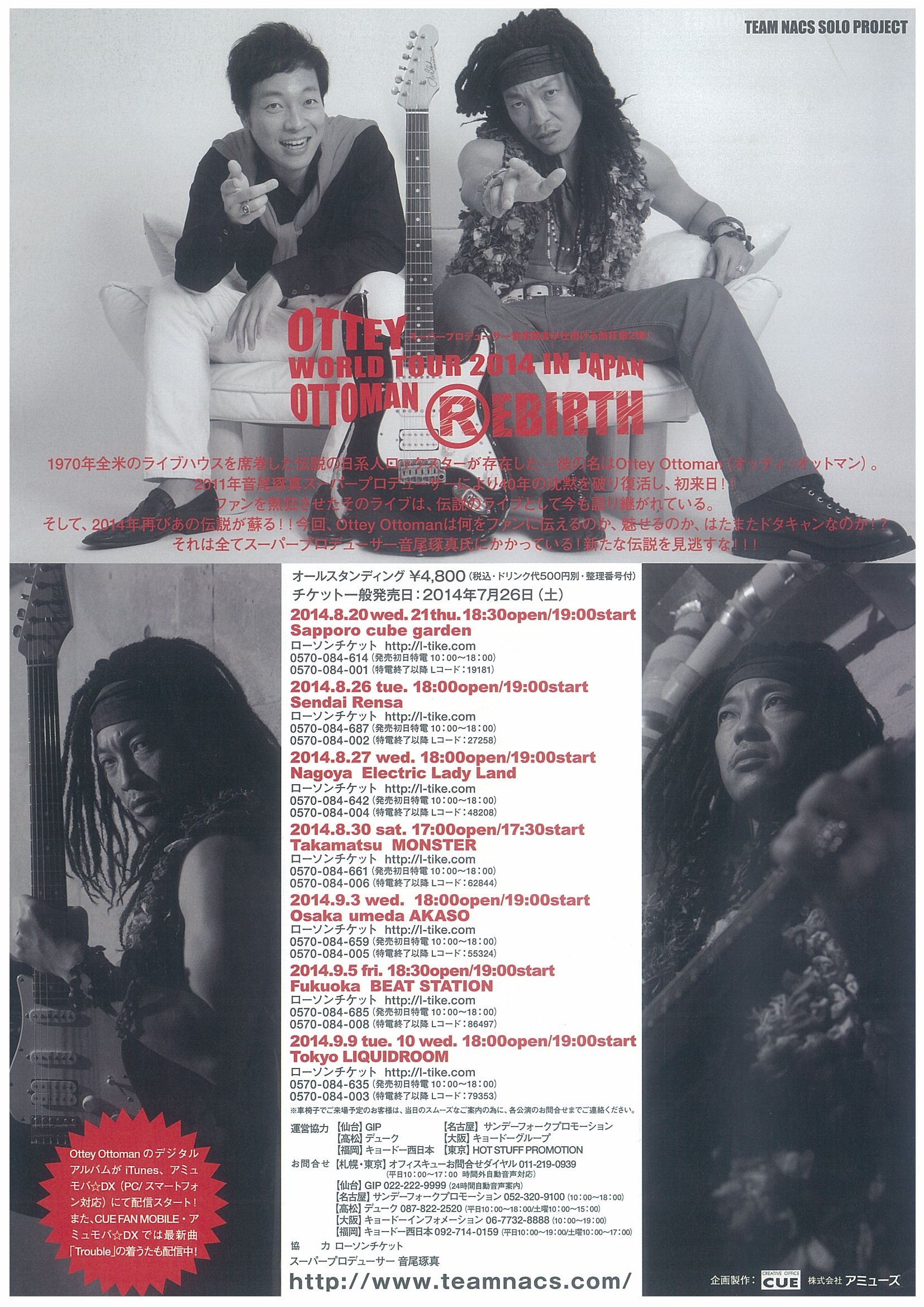 TEAM NACS SOLO PROJECT「Ottey Ottoman WORLD TOUR 2014 in JAPAN『REBIRTH』」