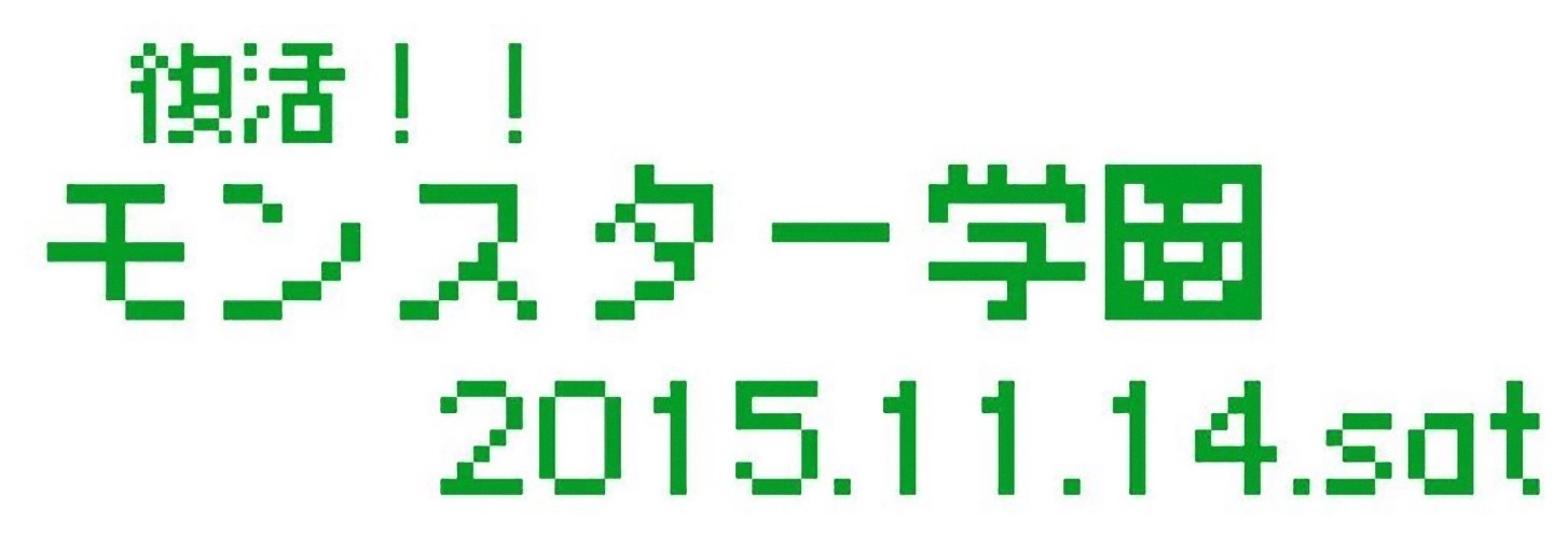 <br />
<b>Warning</b>:  Use of undefined constant the_title - assumed 'the_title' (this will throw an Error in a future version of PHP) in <b>/home/takamatsumonster/www/wp-content/themes/monster/cat_schedule.php</b> on line <b>172</b><br />
