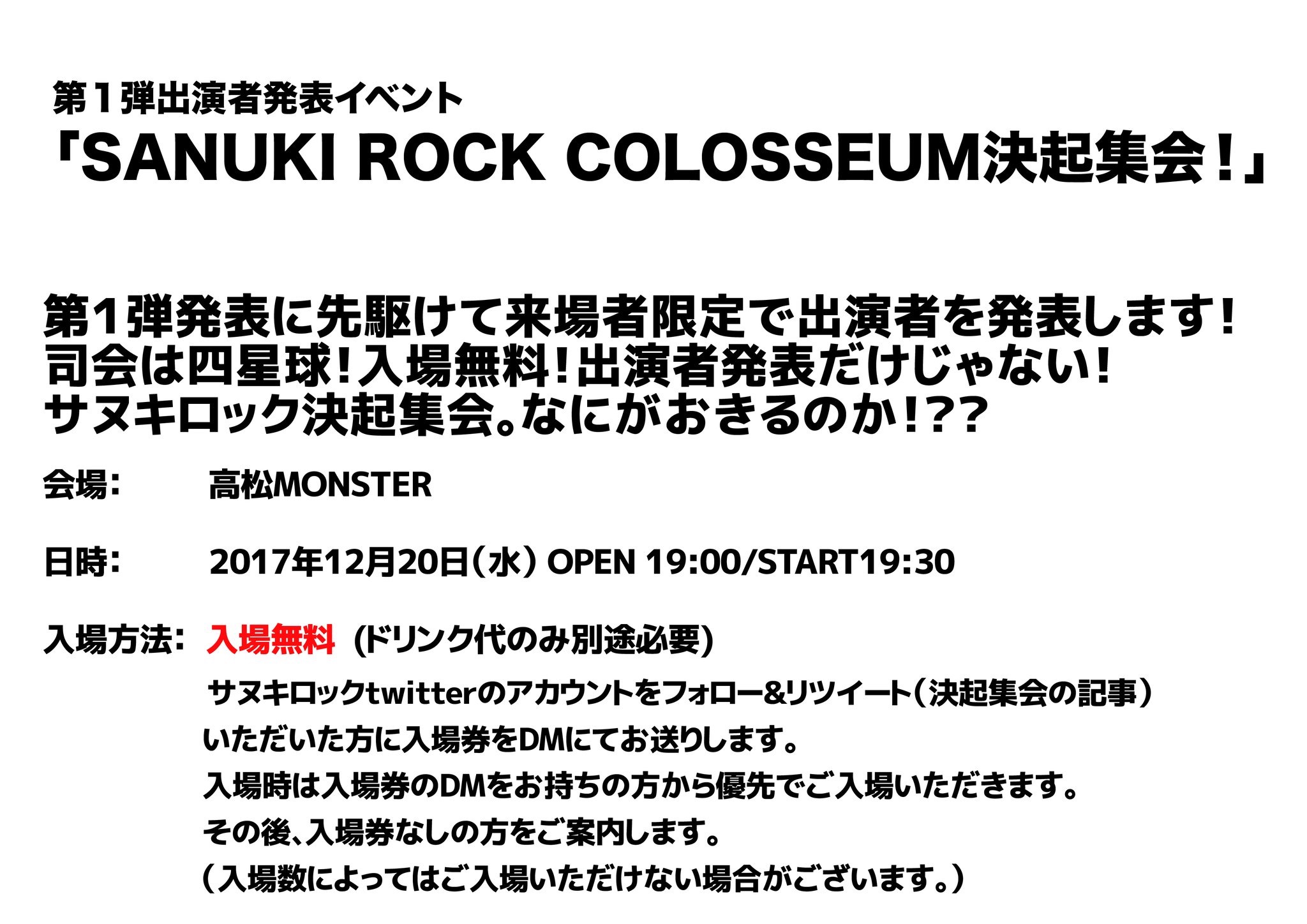 <br />
<b>Warning</b>:  Use of undefined constant the_title - assumed 'the_title' (this will throw an Error in a future version of PHP) in <b>/home/takamatsumonster/www/wp-content/themes/monster/cat_schedule.php</b> on line <b>172</b><br />
