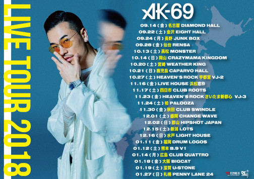 AK-69 LIVE TOUR 2018【非売品】