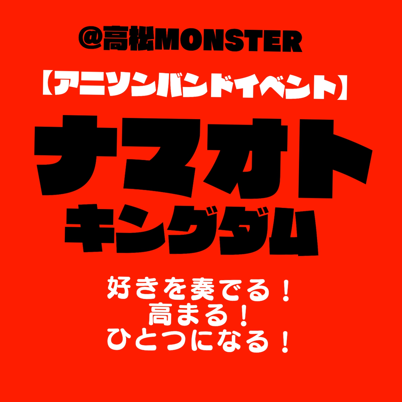 <br />
<b>Warning</b>:  Use of undefined constant the_title - assumed 'the_title' (this will throw an Error in a future version of PHP) in <b>/home/takamatsumonster/www/wp-content/themes/monster/cat_schedule.php</b> on line <b>172</b><br />
