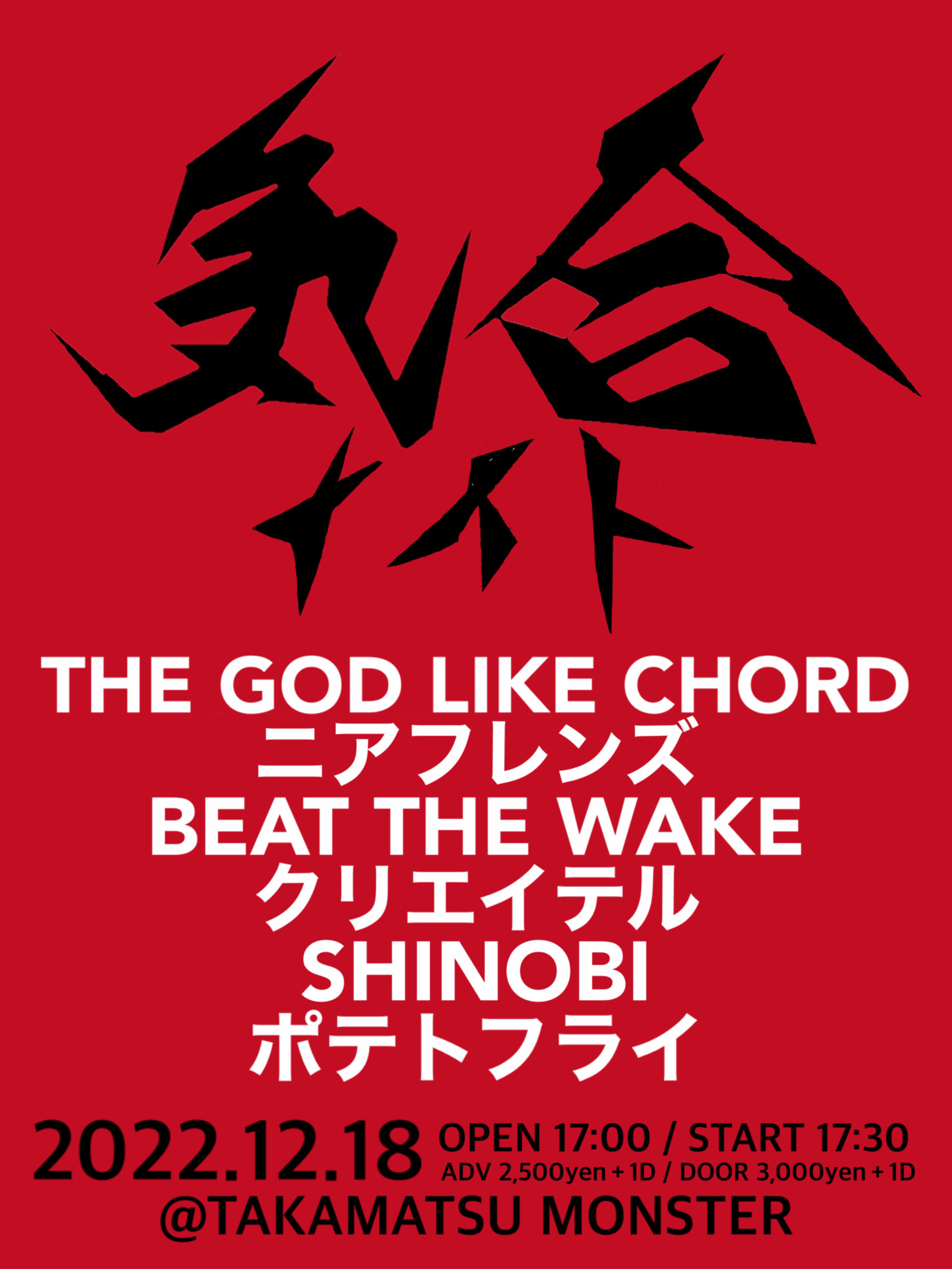 <br />
<b>Warning</b>:  Use of undefined constant the_title - assumed 'the_title' (this will throw an Error in a future version of PHP) in <b>/home/takamatsumonster/www/wp-content/themes/monster/cat_schedule.php</b> on line <b>172</b><br />
