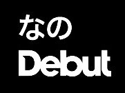 <br />
<b>Warning</b>:  Use of undefined constant the_title - assumed 'the_title' (this will throw an Error in a future version of PHP) in <b>/home/takamatsumonster/www/wp-content/themes/monster/cat_schedule.php</b> on line <b>172</b><br />
