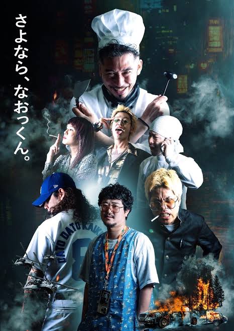 ENTH × SPARK!!SOUND!!SHOW!!