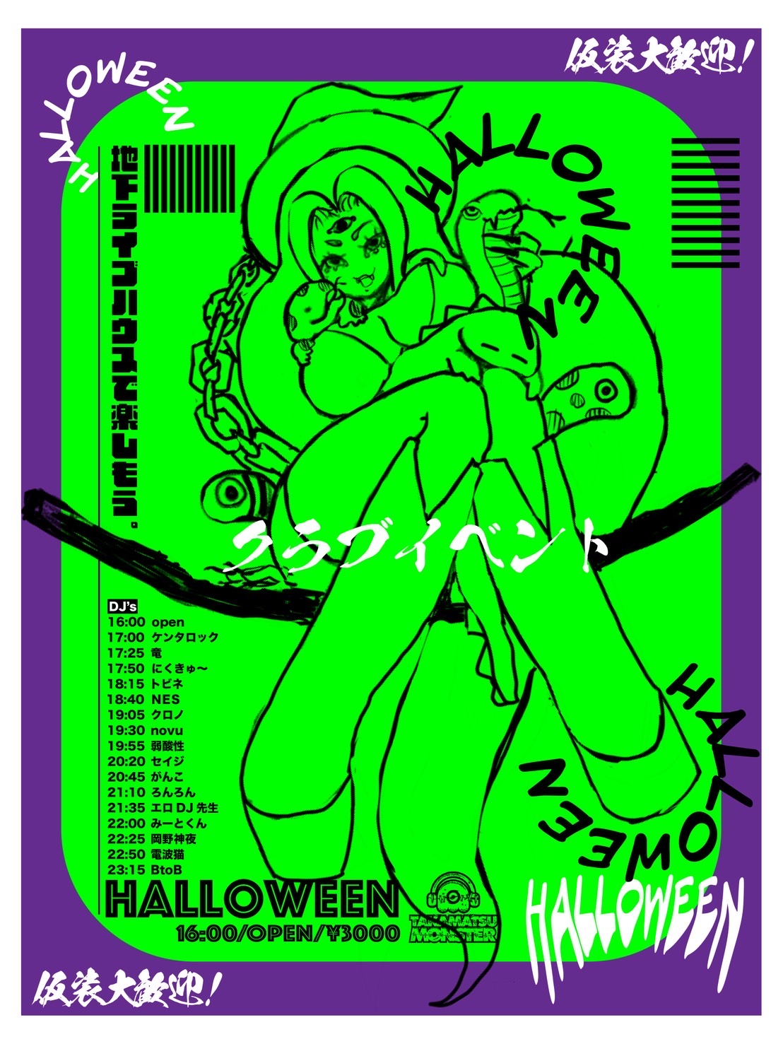 <br />
<b>Warning</b>:  Use of undefined constant the_title - assumed 'the_title' (this will throw an Error in a future version of PHP) in <b>/home/takamatsumonster/www/wp-content/themes/monster/cat_schedule.php</b> on line <b>172</b><br />
