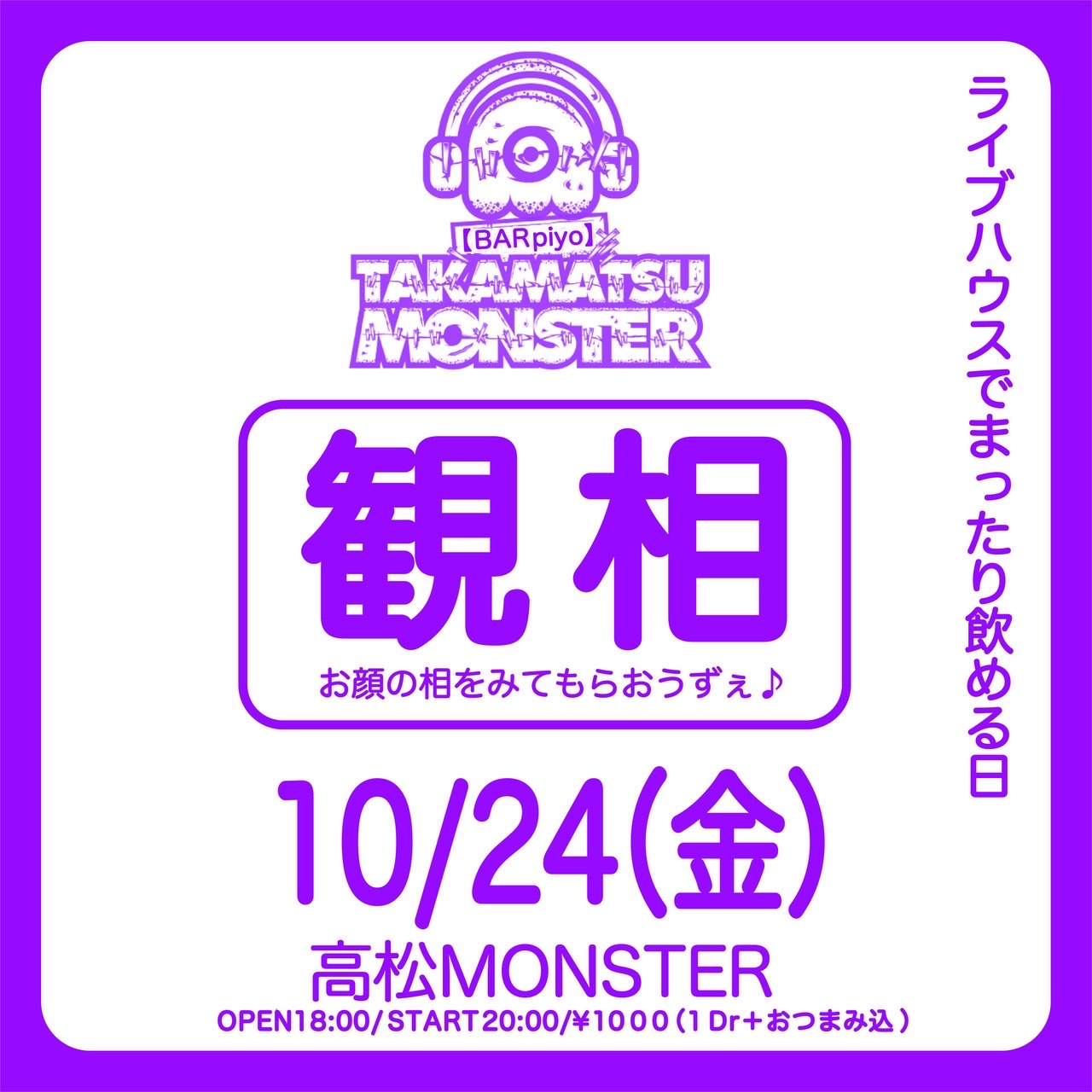 <br />
<b>Warning</b>:  Use of undefined constant the_title - assumed 'the_title' (this will throw an Error in a future version of PHP) in <b>/home/takamatsumonster/www/wp-content/themes/monster/cat_schedule.php</b> on line <b>172</b><br />