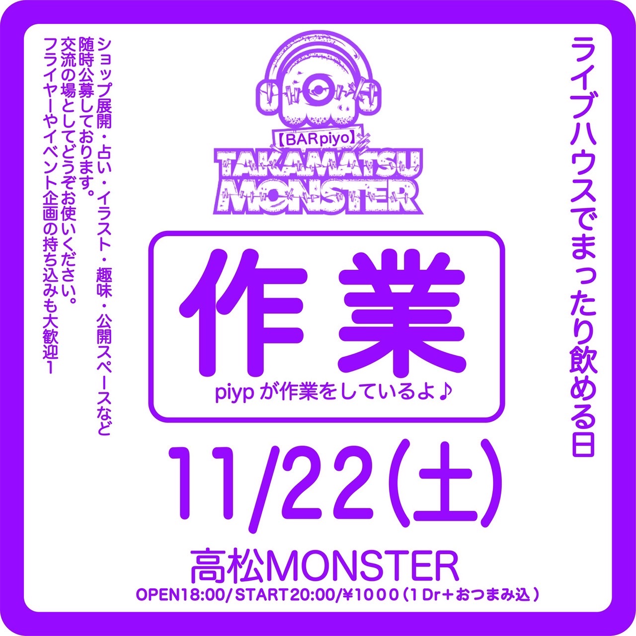 <br />
<b>Warning</b>:  Use of undefined constant the_title - assumed 'the_title' (this will throw an Error in a future version of PHP) in <b>/home/takamatsumonster/www/wp-content/themes/monster/cat_schedule.php</b> on line <b>172</b><br />
