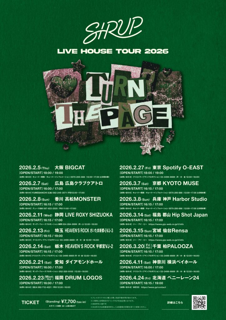 <br />
<b>Warning</b>:  Use of undefined constant the_title - assumed 'the_title' (this will throw an Error in a future version of PHP) in <b>/home/takamatsumonster/www/wp-content/themes/monster/cat_schedule.php</b> on line <b>172</b><br />
