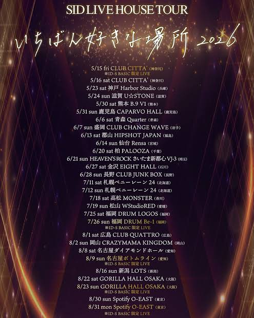 <br />
<b>Warning</b>:  Use of undefined constant the_title - assumed 'the_title' (this will throw an Error in a future version of PHP) in <b>/home/takamatsumonster/www/wp-content/themes/monster/cat_schedule.php</b> on line <b>172</b><br />
