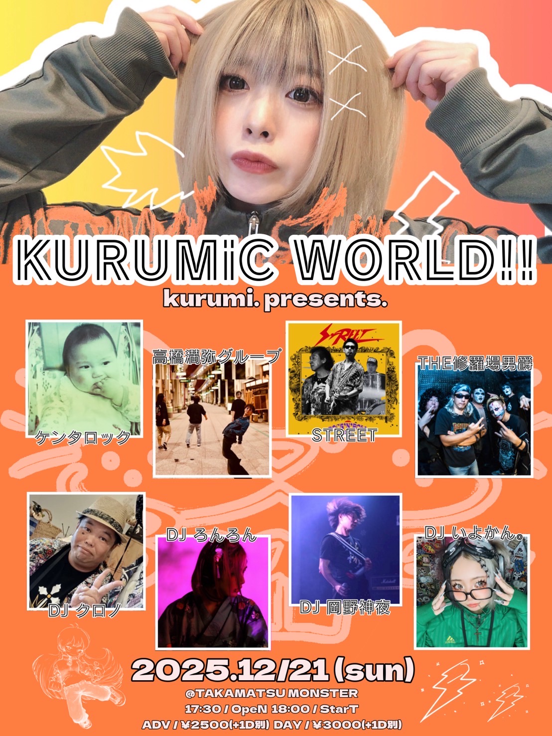 KURUMiC WORLD!!