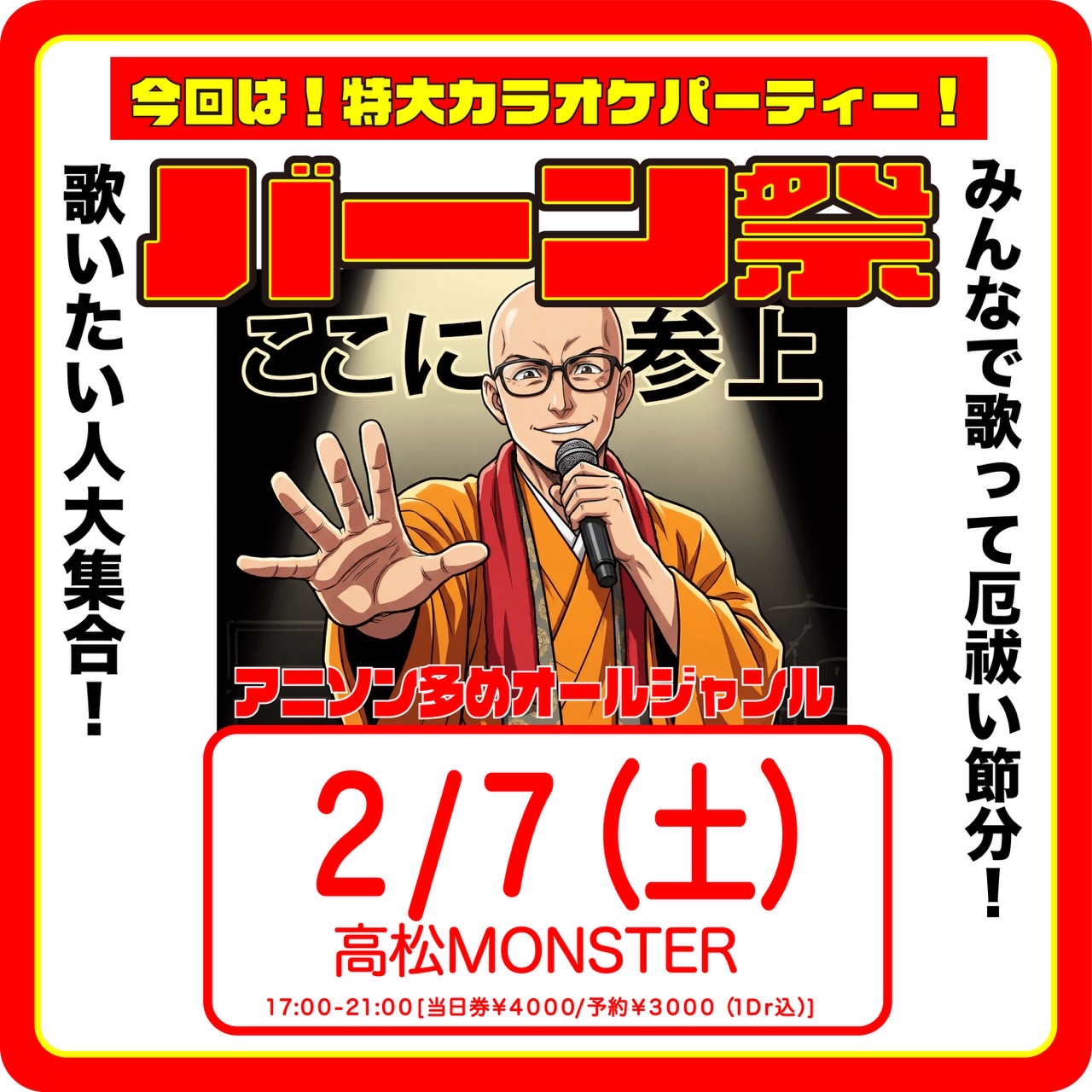<br />
<b>Warning</b>:  Use of undefined constant the_title - assumed 'the_title' (this will throw an Error in a future version of PHP) in <b>/home/takamatsumonster/www/wp-content/themes/monster/cat_schedule.php</b> on line <b>172</b><br />
