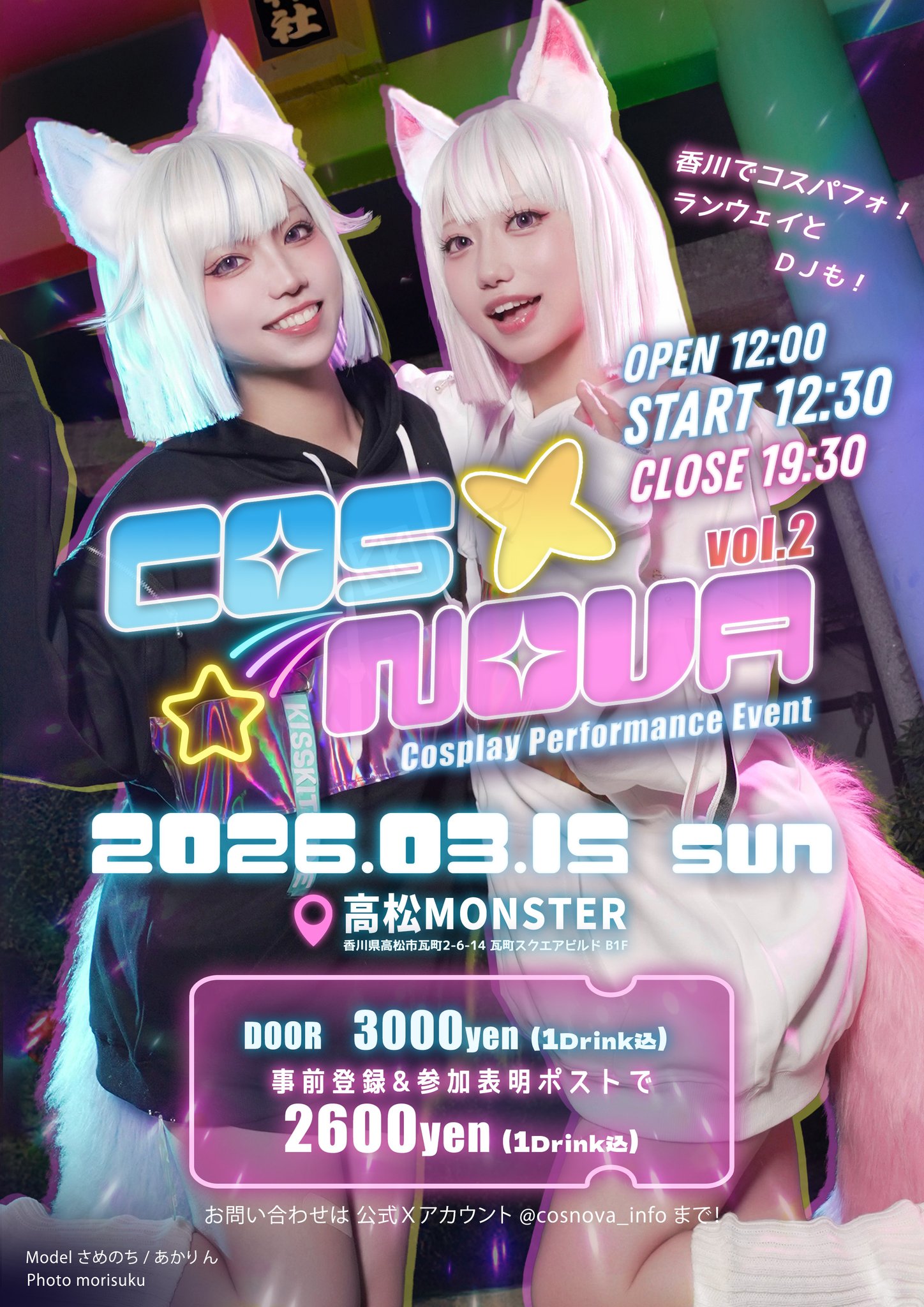 <br />
<b>Warning</b>:  Use of undefined constant the_title - assumed 'the_title' (this will throw an Error in a future version of PHP) in <b>/home/takamatsumonster/www/wp-content/themes/monster/cat_schedule.php</b> on line <b>172</b><br />
