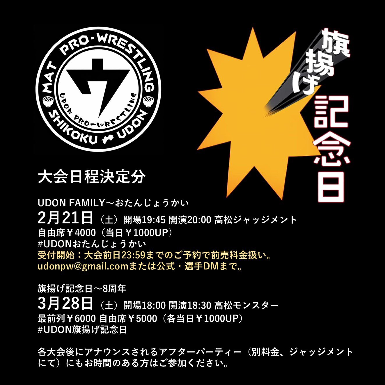 <br />
<b>Warning</b>:  Use of undefined constant the_title - assumed 'the_title' (this will throw an Error in a future version of PHP) in <b>/home/takamatsumonster/www/wp-content/themes/monster/cat_schedule.php</b> on line <b>172</b><br />
