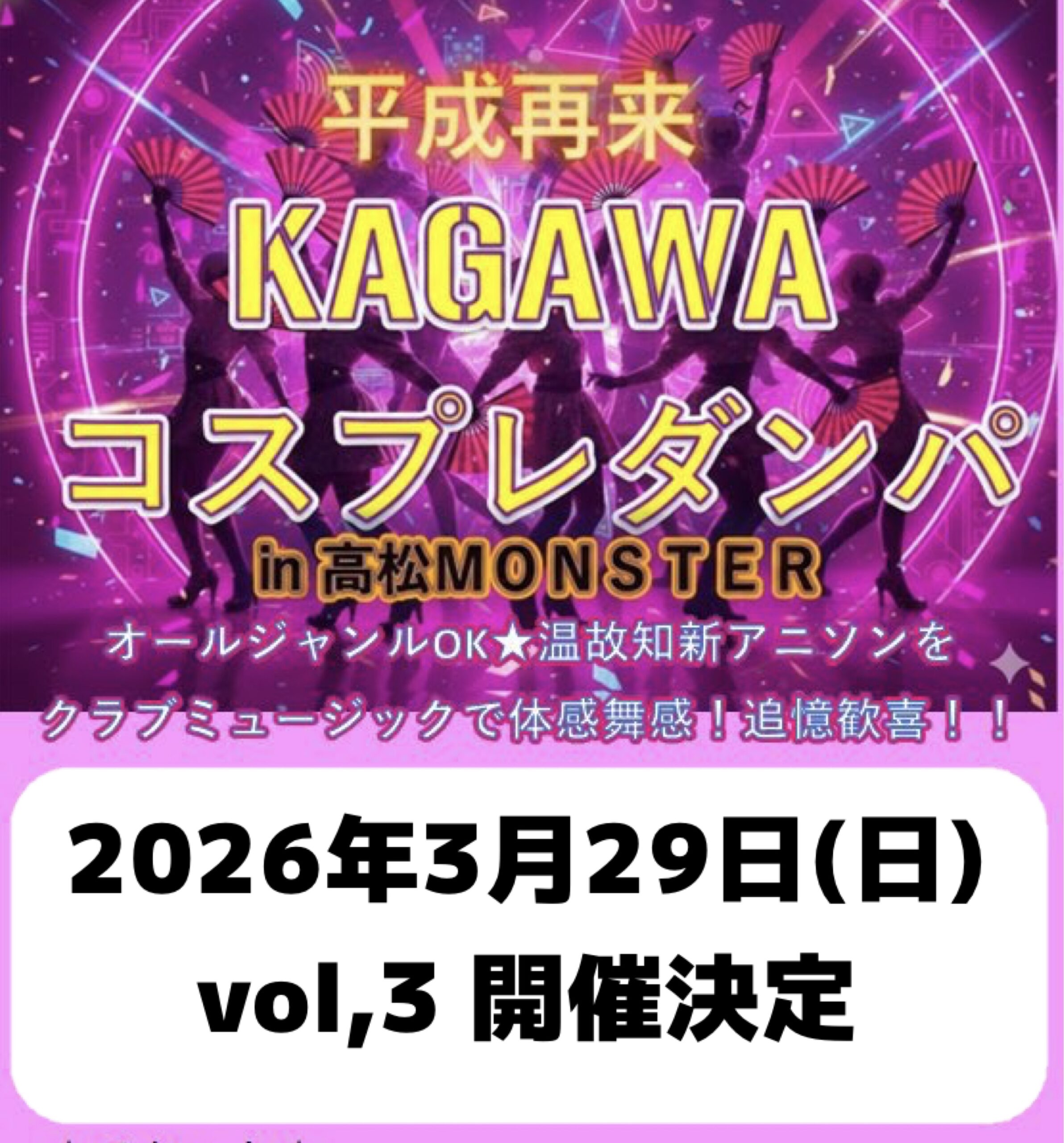 <br />
<b>Warning</b>:  Use of undefined constant the_title - assumed 'the_title' (this will throw an Error in a future version of PHP) in <b>/home/takamatsumonster/www/wp-content/themes/monster/cat_schedule.php</b> on line <b>172</b><br />
