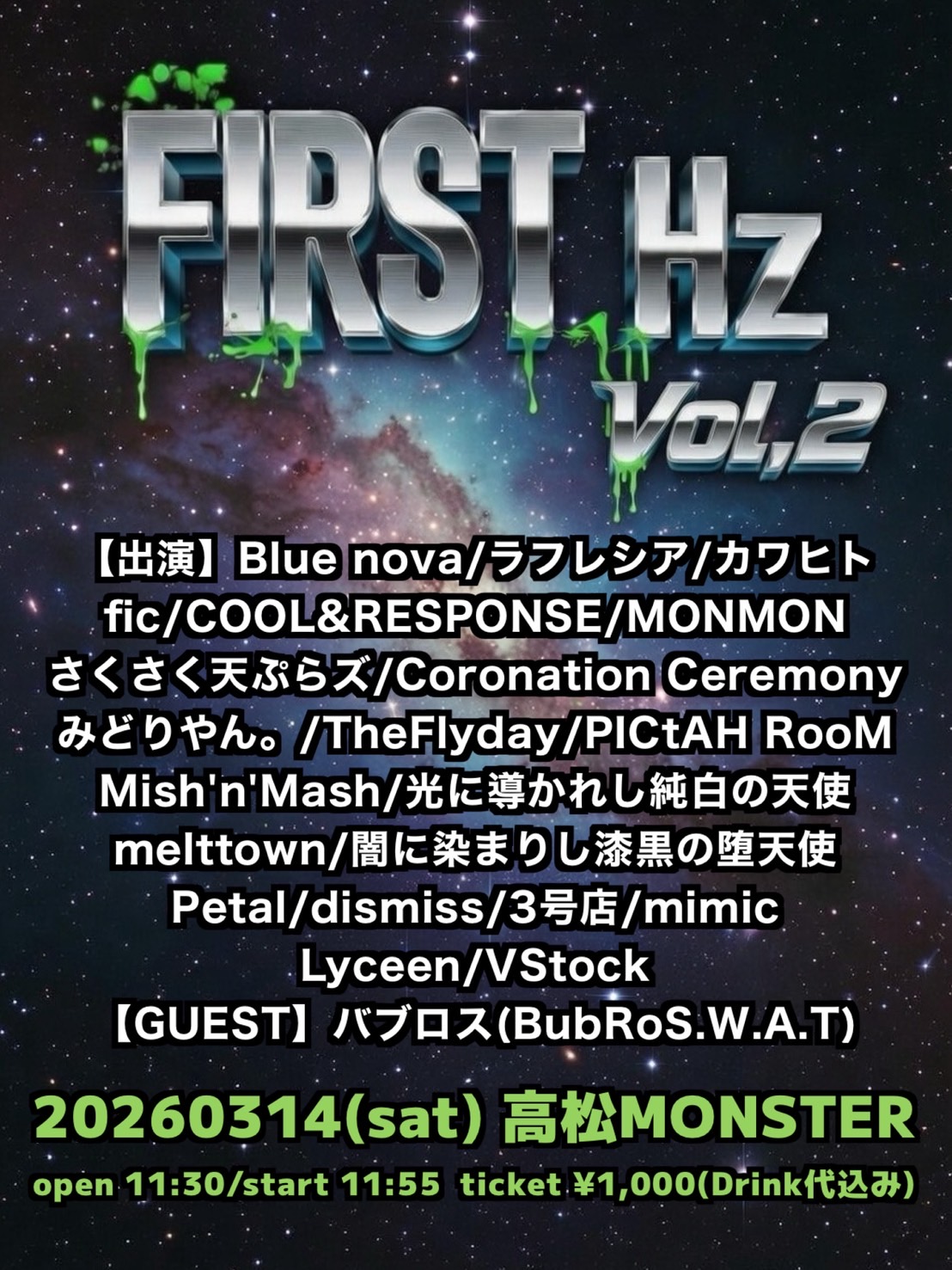 <br />
<b>Warning</b>:  Use of undefined constant the_title - assumed 'the_title' (this will throw an Error in a future version of PHP) in <b>/home/takamatsumonster/www/wp-content/themes/monster/cat_schedule.php</b> on line <b>172</b><br />
