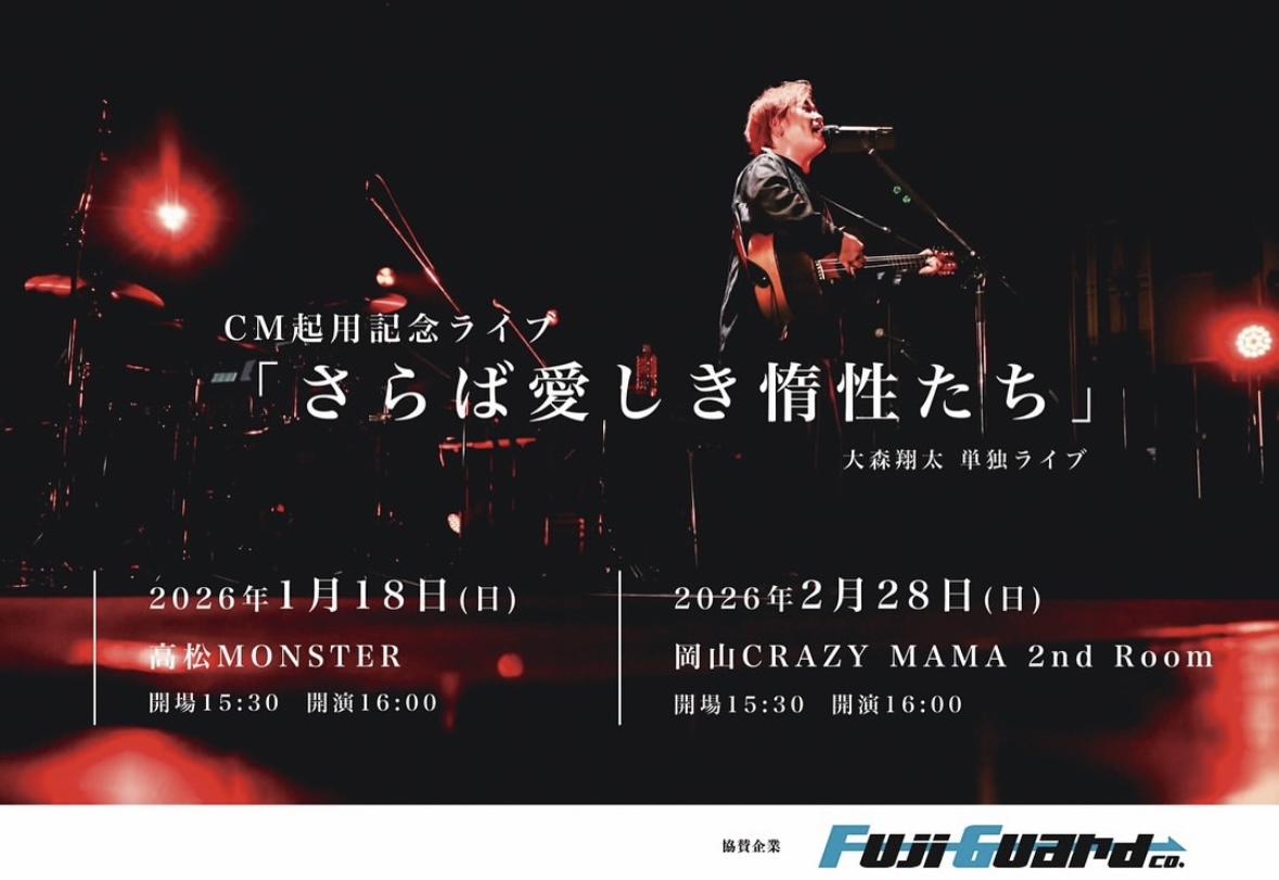 <br />
<b>Warning</b>:  Use of undefined constant the_title - assumed 'the_title' (this will throw an Error in a future version of PHP) in <b>/home/takamatsumonster/www/wp-content/themes/monster/cat_schedule.php</b> on line <b>172</b><br />
